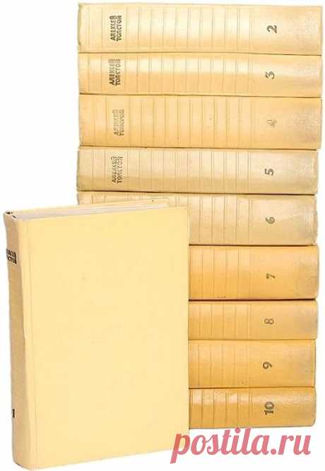 А. Н. Толстой. Собрание сочинений в 10 томах (1958-1961) PDF, FB2 Алексей Николаевич Толстой (1882-1945) - советский писатель, чрезвычайно разносторонний литератор, писавший во всех родах и жанрах (два сборника стихов, более сорока пьес, сценарии, обработка сказок, публицистические и иные статьи и т. д.), прежде всего прозаик, мастер увлекательного