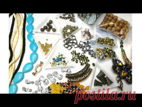 ПОКУПКИ. АЛИЭКСПРЕСС. Бусины, фурнитура, швензы.