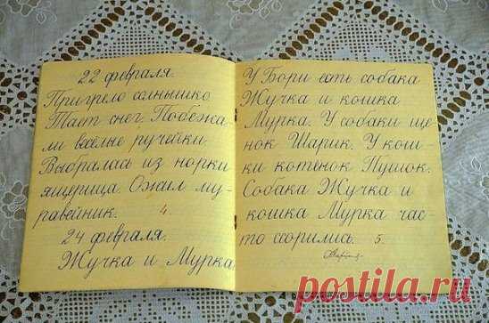 Сегодня такой каллиграфический почерк на вес золота... А раньше все так писали.