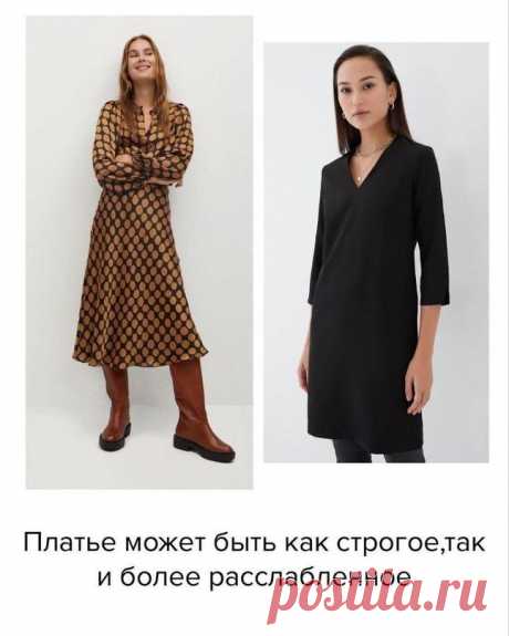 Вот они актуальные в 2021 схемы для офисного гардероба &#127800;