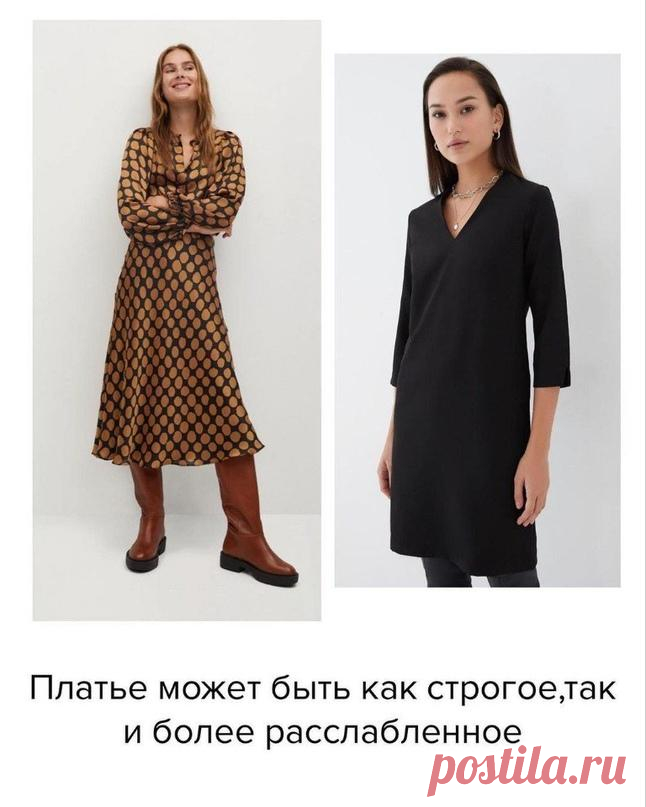 Вот они актуальные в 2021 схемы для офисного гардероба 🌸