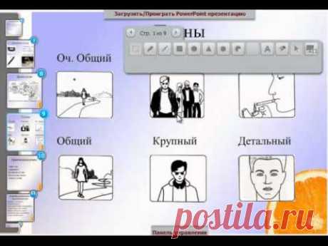 Как с нуля создать свой первый мультфильм? - YouTube