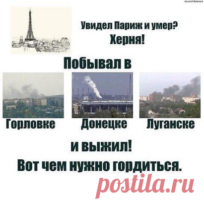 Без слов...