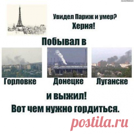 Без слов...