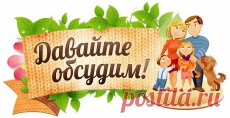 Дом и уют | Забота о доме. Фотографии и советы на Постиле