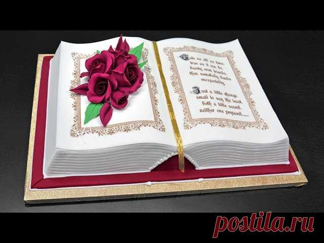 Торт- книга