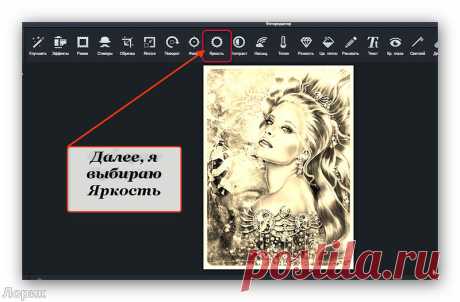 Фоторедактор без ФШ