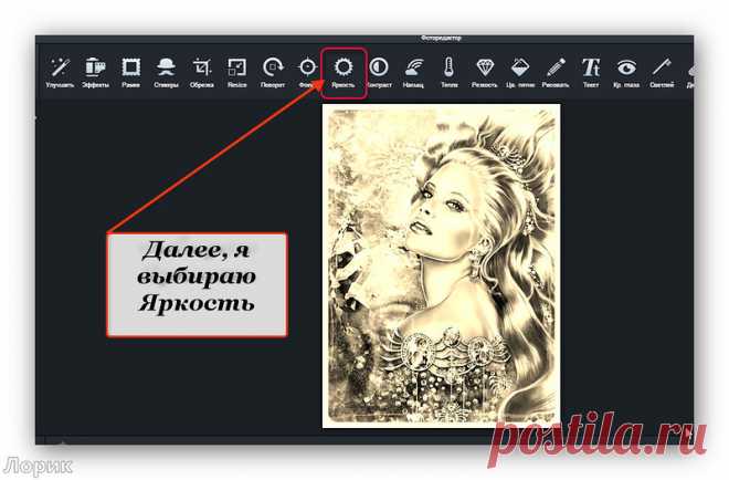 Фоторедактор без ФШ