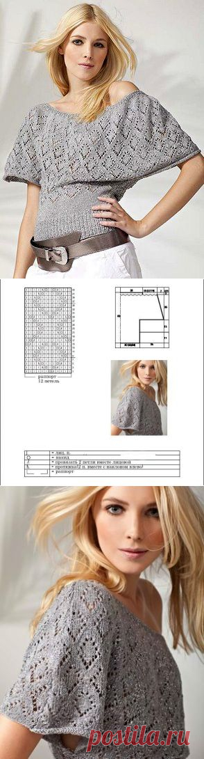 » Кофточка SHARI ИЗ AUSTERMANNТри Руки