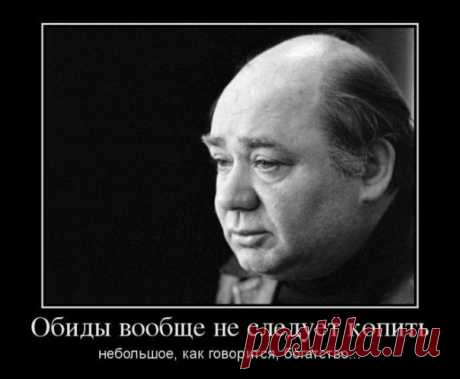 Просто надо верить, просто надо жить. 
Сотню раз отмерить и один - рубить. 
Не копить обиды , не дарить печаль. 
Выпустить из виду то, что очень жаль. 
И тогда - победа! И тогда - рывок! 
Совершенно новый жизненный виток!