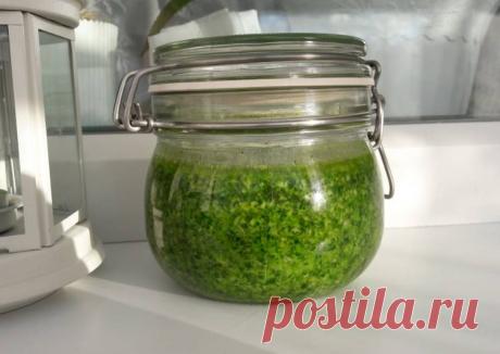 Соус песто длительного хранения Автор рецепта Natali_Food - Cookpad