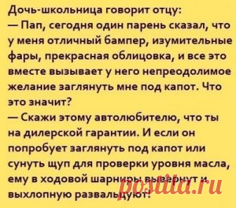 ПОШЛА ПО РУКАМ
