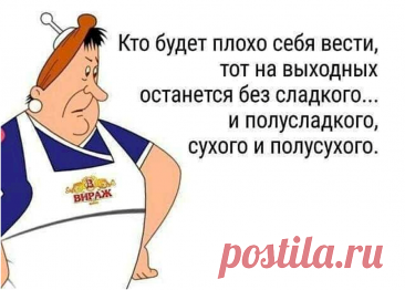 Выпуск №6520 - выпуск анекдотов сайта вокруг смеха