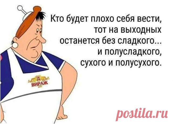 Выпуск №6520 - выпуск анекдотов сайта вокруг смеха