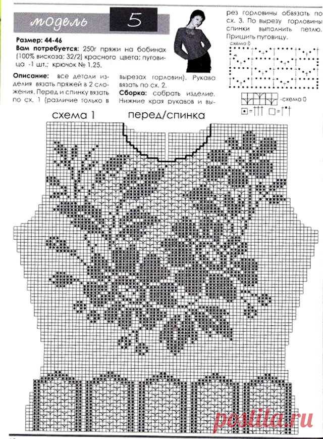 zemper-file-2.jpg (640×868)