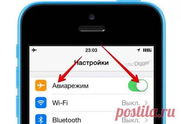 Совет по быстрой зарядке смартфона | Практичный советник | Яндекс Дзен