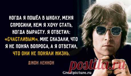 15 Цитат, способных изменить жизнь.Самые точные высказывания.