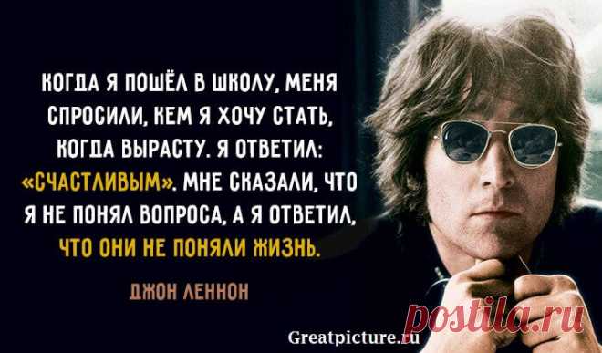 15 Цитат, способных изменить жизнь.Самые точные высказывания.