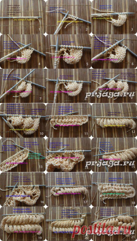 Как вязать азиатский колосок