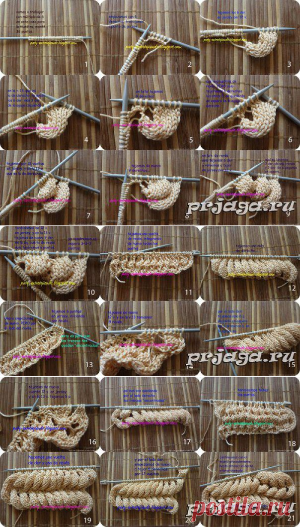 Как вязать азиатский колосок