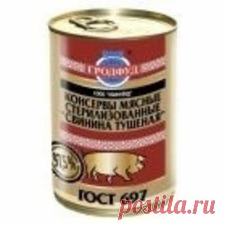 Свинина тушеная 338г. Гродфуд из Белоруссии