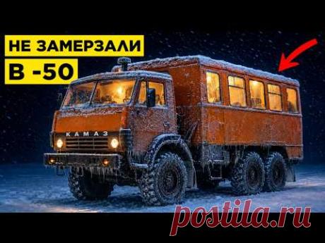 ОНИ СПАСАЛИ ЖИЗНИ ШОФЕРОВ: ЭТО 5 САМЫХ ТЁПЛЫХ ТЯГАЧЕЙ СССР!