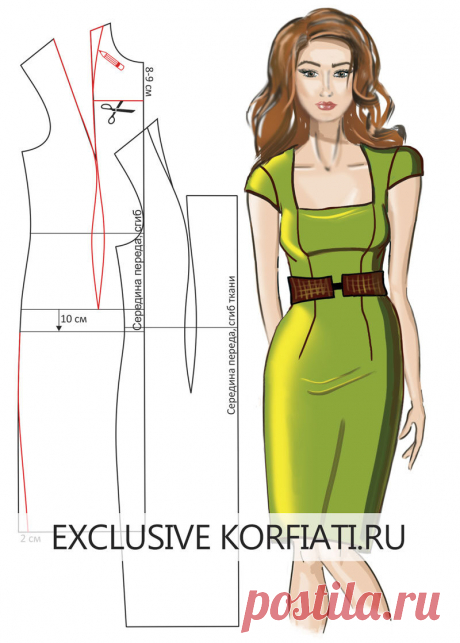 Выкройка платья футляр — моделируем и шьем!

https://korfiati.ru/2011/01/plate-futlyar-vyikroyka/

Платье-футляр — идеальная одежда для современных женщин. У такого фасона много «лиц». Сшитое из черной однотонной ткани, платье-футляр становится незыблемой вечерней классикой. Натуральные льняные или хлопчатобумажные ткани вдохновляют на создание легких летних вариантов платья. Сшитое из тканей ярких цветов — платье-футляр вполне может приобрести нотки стиля кэжуал, а модели...