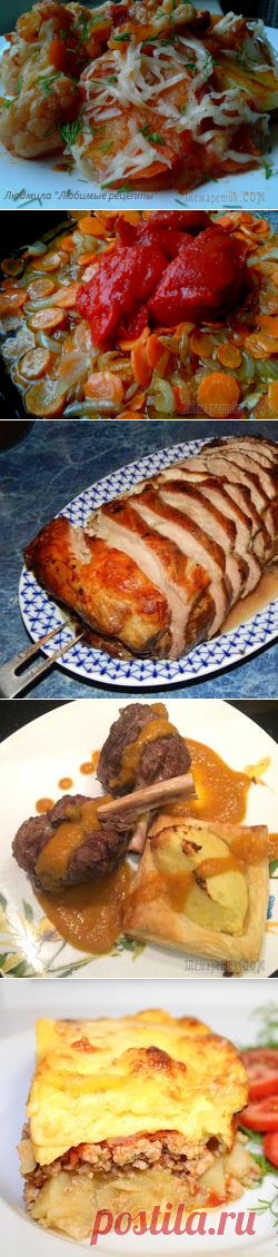 Часть № 2. Вкусный ужин для большой семьи!