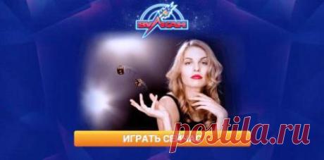 Как убрать рекламу вулкан в Яндекс браузере? Как убрать рекламу вулкан в Яндекс браузере? Предлагаем 6 способов!