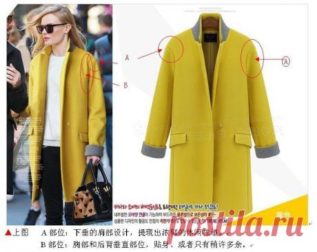 2014 зима новинка