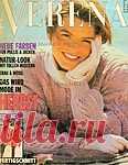 Burda moden ► Журнал Verena ~ 1991-09 RUS
