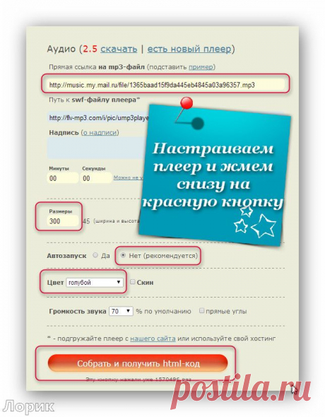 Письмо «сообщение MANGIANA : Собираем плеер сами (07:27 09-09-2015) [4266726/371362162]» — MANGIANA — Яндекс.Почта