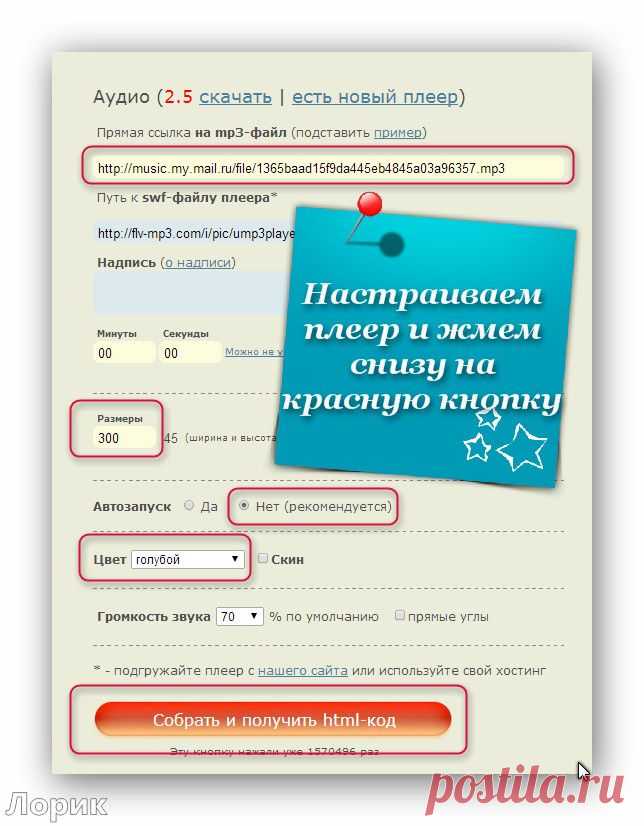 Письмо «сообщение MANGIANA : Собираем плеер сами (07:27 09-09-2015) [4266726/371362162]» — MANGIANA — Яндекс.Почта