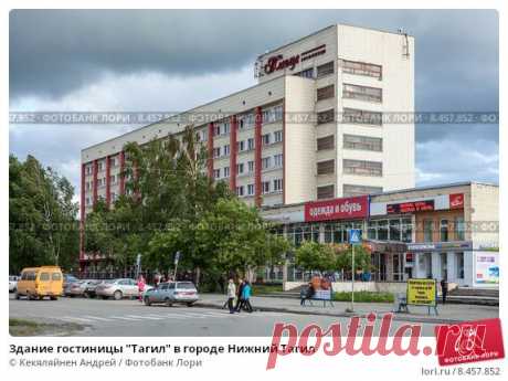 ГОРОД НИЖНИЙ.ТАГИЛ