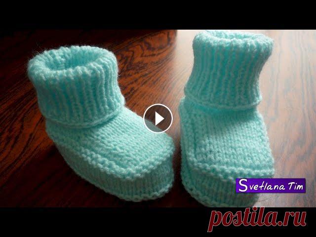 Как связать Детские ПИНЕТКИ СПИЦАМИ (baby booties). Подробный мастер класс - Вязание спицами № 125 Вяжем спицами простую (базовую) модель пинеток. Универсальные пинетки для ребёнка. Как связать Детские ПИНЕТКИ спицами. Подробный мастер класс для нач...