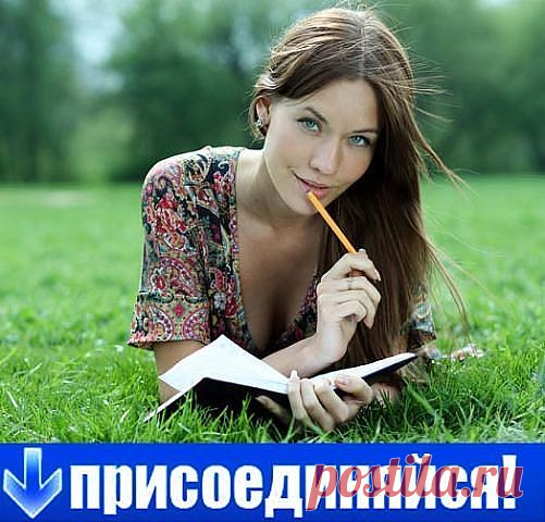 Бизнес легальный,честный, с нуля!Работа только в сети интернет!В удобное для вас время!Без отрыва от семьи!Бесплатное,онлайн,обучение!Без вложений!Мы индивидуальные предприниматели!Упрощенная система налогообложения!17 з/плат в году! + премии!Доход на расчетный счет,каждые три недели!Участие на банкетах и конференциях-Бесплатно!Бизнес передается по наследству!Регистрируйтесь! Будете в шоколаде!