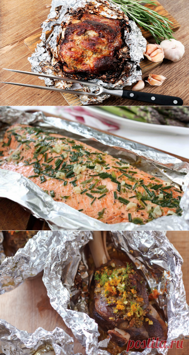 ТОП - 8 хитростей запекания в фольге – Вкусные рецепты для всей семьи