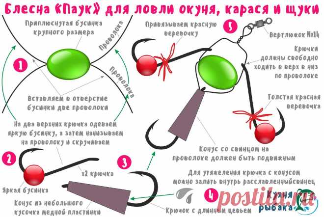 Крутая зимняя блесна 