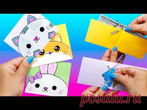 КОШЕЛЕК ИЗ 1 листа БУМАГИ - 3 идеи! DIY Кошелек с котиком, с зайкой и хомячком