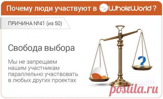 Whole World - База знаний http://chaykay.WholeWorld.ws