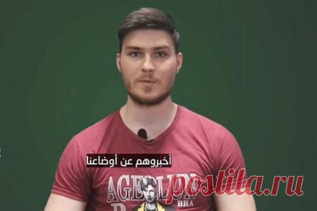 «Исламский джихад» показал новое видео с похищенным гражданином России