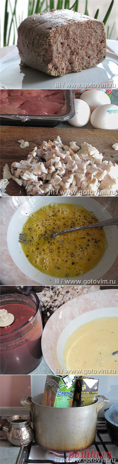 >Вареная печеночная колбаса (из куриной печени) - режется отлично, не распадается!