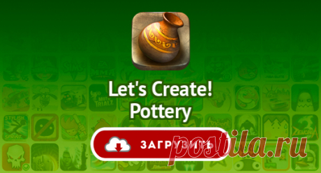 Let's Create! Pottery