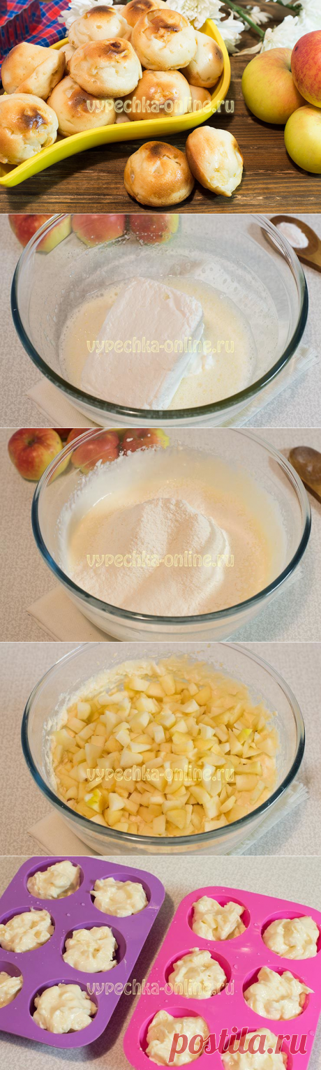 ✔️Творожные кексы с яблоками