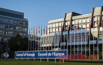 Устав и договоры Совета Европы перестают действовать в отношении России. Всего денонсируется 21 документ, среди них - европейские конвенции о пресечении терроризма, о защите прав человека, Европейская хартия местного самоуправления, Европейская социальная хартия