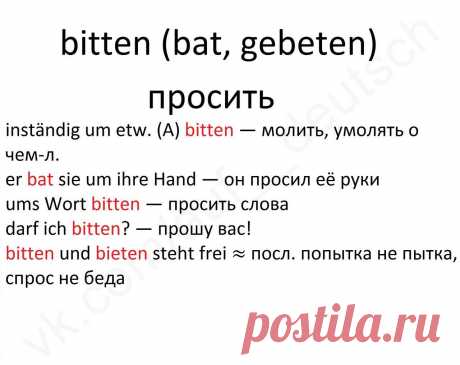 Новости