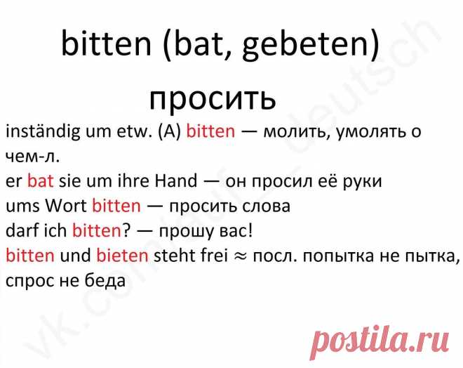 Новости