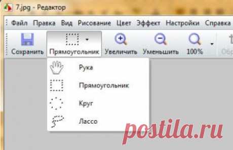 FSCapture - пошаговая инструкция