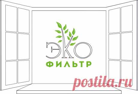 Оконные Экофильтры - защита от насекомых, пыли и вирусов