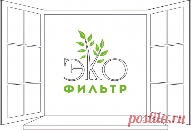 Оконные Экофильтры - защита от насекомых, пыли и вирусов